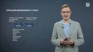 О подготовительных курсах Политехнического университета