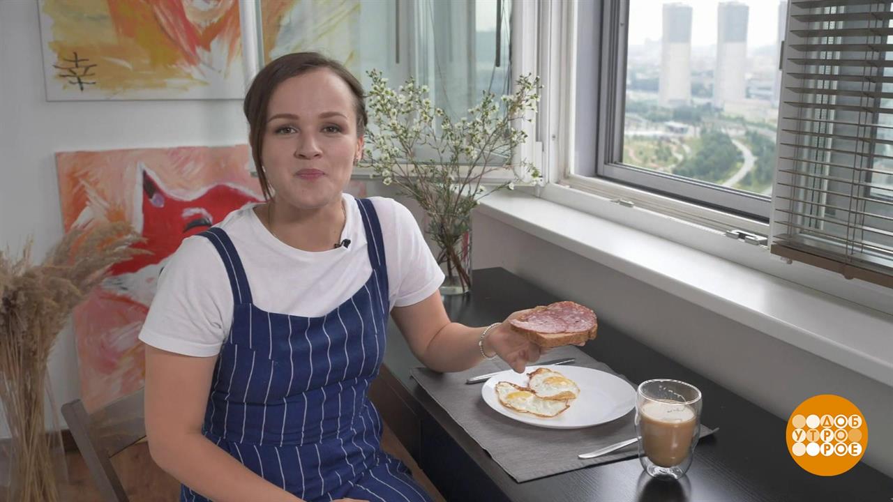 На балконе - хорошо! Доброе утро. Фрагмент выпуска от 20.08.2021 смотреть онлайн