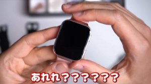 【検証】Apple Watch 7のIon-XガラスとXiaomiのサファイアガラス、どっちが最強？