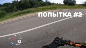 МАКСИМАЛЬНАЯ СКОРОСТЬ BRZ X5