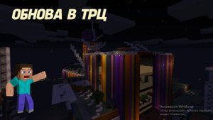ОБНОВА В ТРЦ ГАЛЕРЕЯ 9-18 (4 ЧАСТЬ)