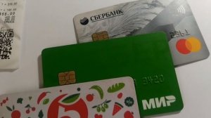 Пятёрочка. Почему я заблокировал карты. Мошенничество.