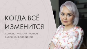 ВЕСНА-ЛЕТО 2023. О предстоящих изменениях