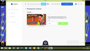 Как загрузить видео с YouTube? | Televzr Light