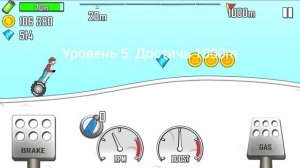 HILL CLIMB RACING | МОТОЦИКЛ, КВАДРОЦИКЛ, ГОНКА