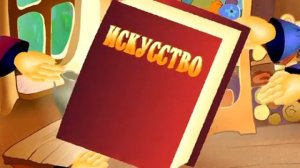 Азбука-малышка. Буквы И, Й.