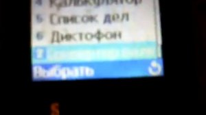 Обзор старого телефона Samsung SGH-B200