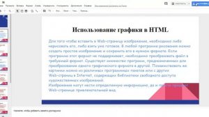 Редактирование текста, Совместный доступ, переименование презентаций в Google Презентациях