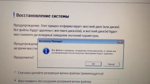 HP переустановка Win 10 смотреть онлайн