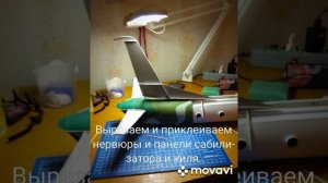 Как сделать модель самолёта/Ан-26 из бумаги и картона