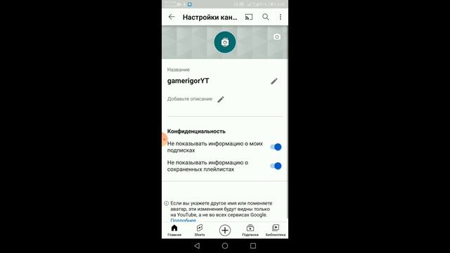 Как создать ютуб канал часть №2 - создаём аватарку и шапку смотреть онлайн