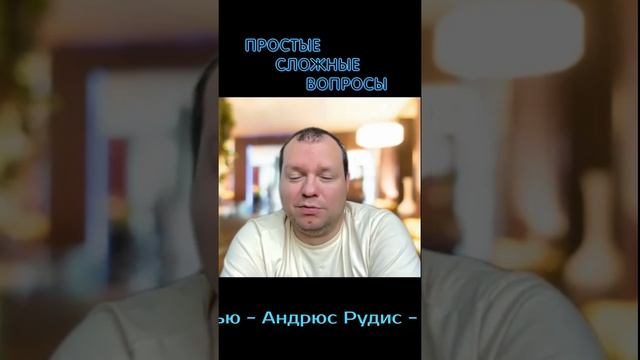 Андрюс Рудис - о походах на Камчатке