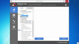 Как почистить диск C?