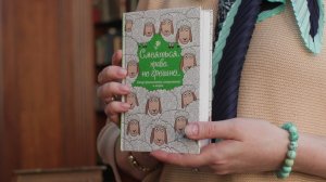 Смеяться, право, не грешно. Юмор православных священников и мирян