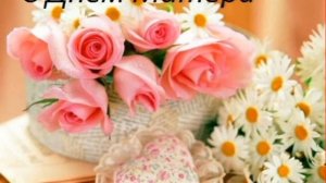 ?28 ноября . День Матери ?Поздравление с днем Матери.