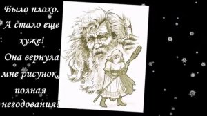притча о детях