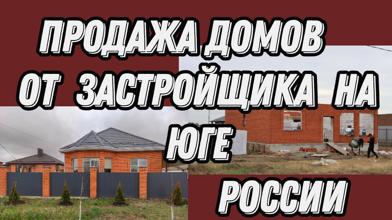 Переехать жить в краснодарский край отзывы. Краснодарский край Ходарики. Ходарики с Урала на Юг.