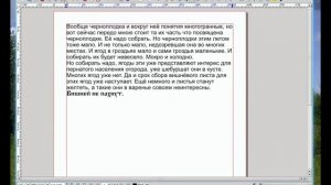 Скрибус (scribus) и неправильный шрифт