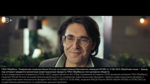 Готовые инвестиционные решения в СберБанк Онлайн