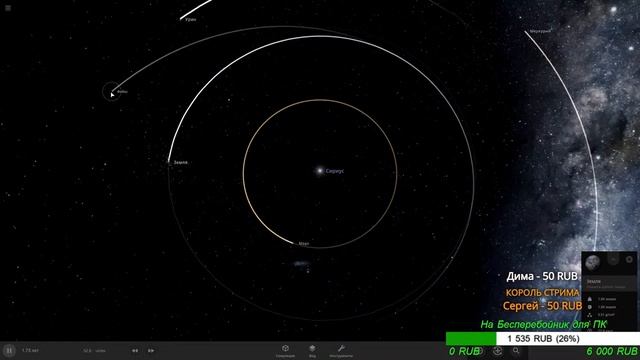 Universe Sandbox 2 Стрим. Создаем звёздную систему смотреть онлайн