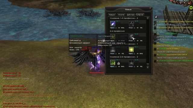 Карос Онлайн Видео ответ Супер навыки Маг смотреть онлайн