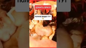 ДОБИТЬ ВРАГА https://dzen.ru/video/watch/64202ca4f7ab60346f8c4 #онлайн #ритуал #shorts #светланаведа