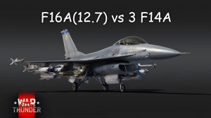 War Thunder. F16A(12.7) vs 3 F14A. Epic. Смотреть до конца#warthunder #xajltypatv #aviation