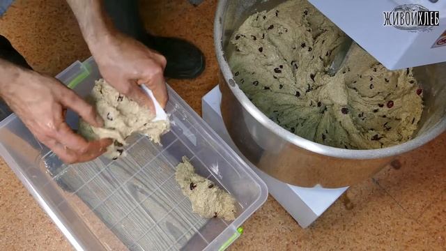 Хлеб ржаной с клюквой смотреть онлайн