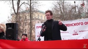 Рогожкин на митинге