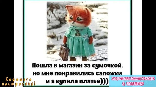 ?Ну же, улыбнись! Хорошего настроения и позитива.?