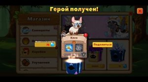 ЛУЧШЕЕ СРЕДСТВО ОТ УСОВ | CASTLE CATS