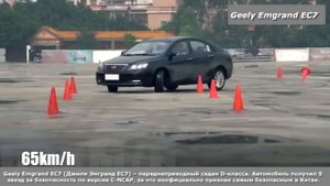 Тест драйв седана Geely Emgrand EC7 2015 (Джили Эмгранд ЕС7 2015) в России 2015