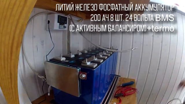 Солнечная станция на участке. Монтаж. Компания Экотехнологии.