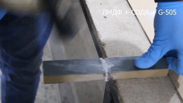 Эксперимент CODA + SodoBond G-505 смотреть онлайн