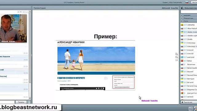 6 простых составляющих успеха в Интернет-маркетинге смотреть онлайн