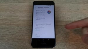 Как отменить подписку в Гугл Плей (Play Market)?