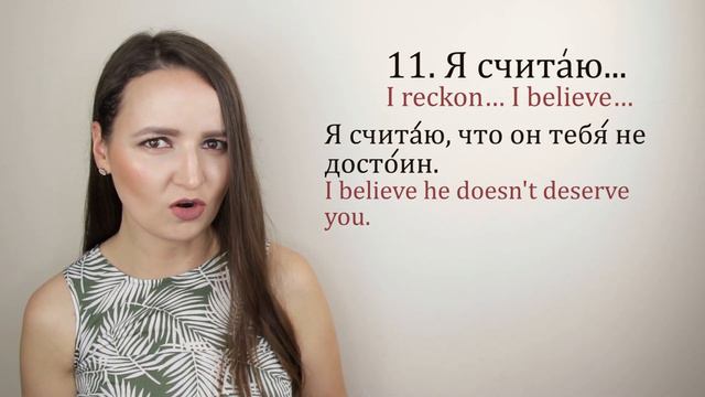 161. STOP saying "Я думаю..." | 23 more Advanced alternative phrases смотреть онлайн