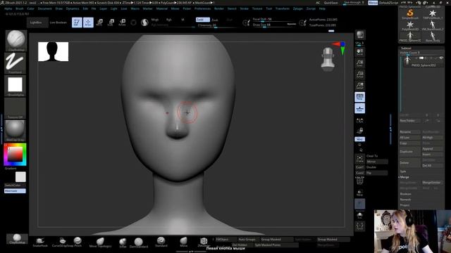 Stylized Character - Курс по созданию стилизованных персонажей | #1