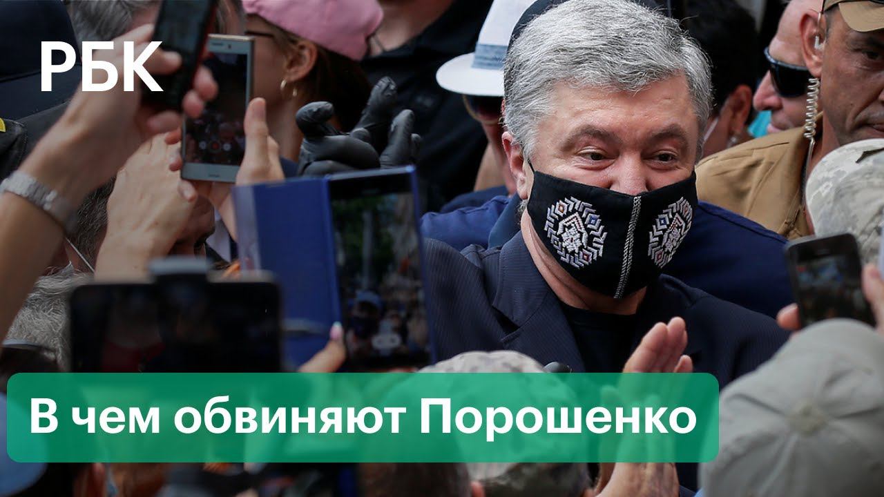 Госизмена для Порошенко. Поставки угля из Донбасса и сговор с российскими властями