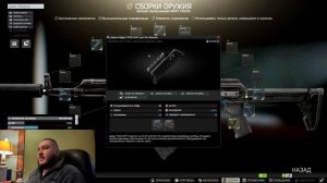 Оружейник часть 18 / АКМН / Gunsmith 18 / квестовые сборки Тарков от ZetteX2020 v 0.13 на 2023 год