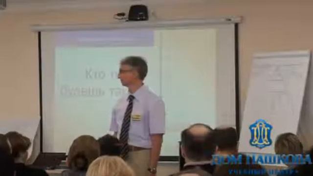 Типы сотрудников от Николая Ивановича Козлова