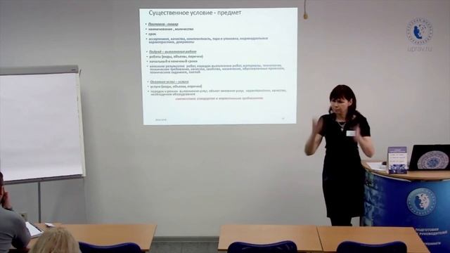 Договорное право: предмет, условия договора