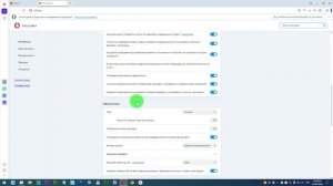 Как сделать оперу основным браузером