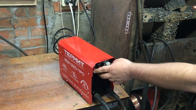 ВДИ-220ПРО Термит смотреть онлайн