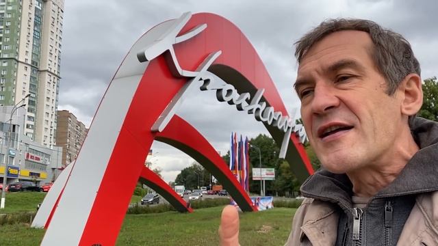 Черный пиар против меня. В Красногорске [12+]