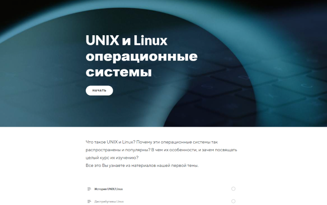 UNIX__LINUX.mp4