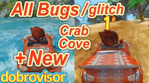 Beach Buggy Racing All Bugs Crab Cove | BB Racing Крабовая Бухта глюки