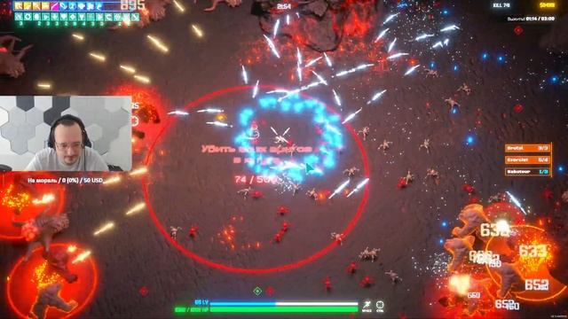 SURVIVORS OF THE DAWN - НАСТОЯЩЕЕ МЯСО смотреть онлайн