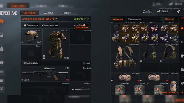 Гайд о рыночной системе и фарм денег в Arena Breakout смотреть онлайн