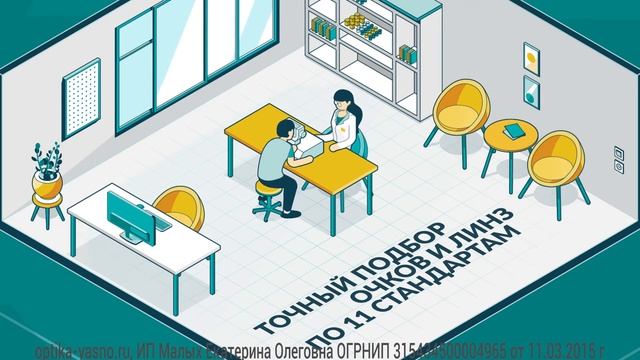 Ювелирная точность в подборе очков и линз смотреть онлайн